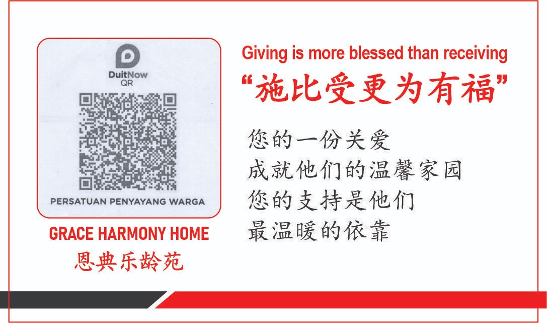 Donation Details